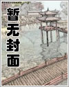 求求你别追我了小说